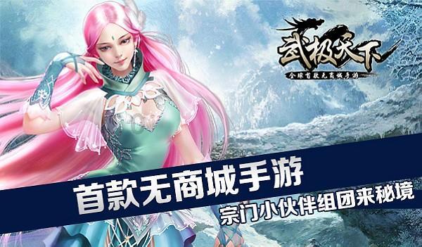 救援受困木屋的牛仔