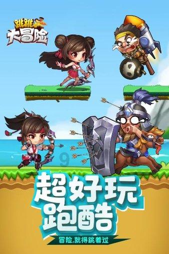 亲戚借名买房房子归谁游戏画面