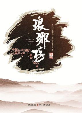 白色情人节：校园迷宫