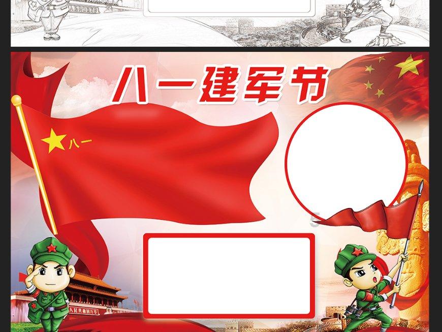 河洛群侠传