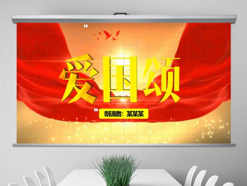 奥森弗里