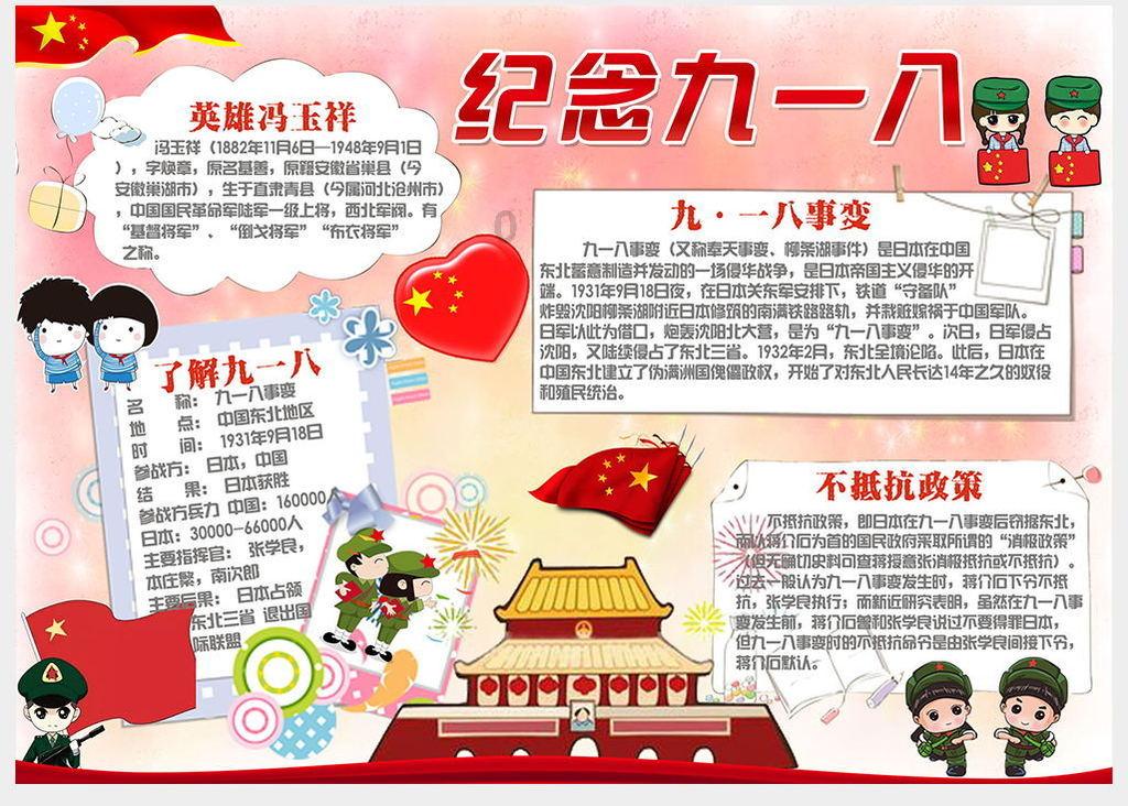 广联达去年净利预降超九成,实控人持股市值蒸发超70亿元