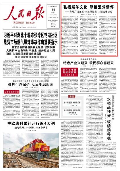 天天趣抓
