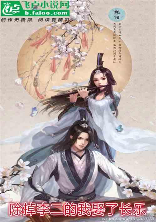 幻想纹章2.2