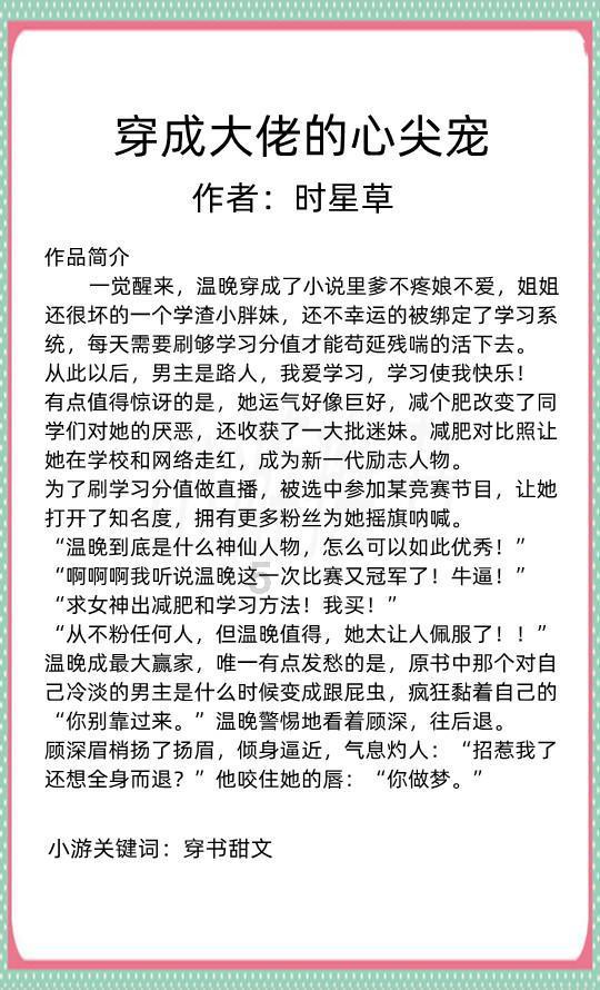 张奇斌《孤独的诗人》